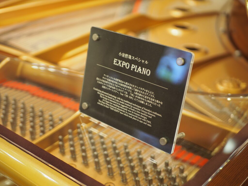 EXPO PIANOの説明書き